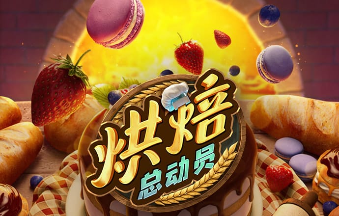 万博体育app手机下载